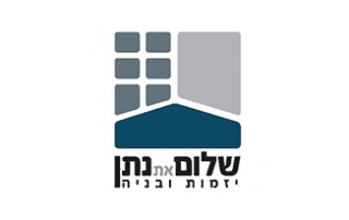 שלום את נתן יזמות ובנייה